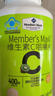 MEMBER'S MARK维生素C咀嚼片 560克(1.4克*400片) 560克(1.4克*400片) 实拍图