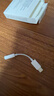 Apple/苹果 有线耳机转接头3.5毫米转USB-C/Typc-C接口 适用USB-C接口的iPhone/iPad/Mac 实拍图