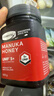 康维他（Comvita）新西兰麦卢卡蜂蜜UMF5+500g 天然进口蜂蜜滋补品 送长辈过年礼物 实拍图