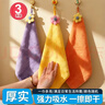 妙然抹布29*36.5cm3条加厚吸水速干挂式擦手巾可爱卡通厨房卫生间擦手 实拍图