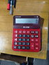 卡西欧（CASIO）语音计算器超大型朱墙红 真人发音金属机身趣味弹奏办公用品财务专用语音款GY-120 实拍图