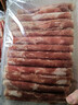 民维大牧汗 国产原切牛肉卷净重3斤（3包）涮火锅食材 生鲜牛肉 实拍图