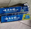 云南白药经典系列牙膏 健齿护龈改善牙龈问题 清新口气留兰香型牙膏180g 实拍图