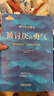 【包邮】被讨厌的勇气 自我启发之父阿德勒的哲学课 心理学入门必读畅销书籍 寒假阅读 课外阅读 课外拓展 京东图书 发书评赢免单 实拍图