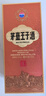 茅台 王子酒 酱香经典（2.0）酱香型白酒53度 500ml 单瓶装 新老包装 实拍图