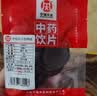 鹿茸片中药饮片 壮肾阳 益精血 强筋骨 鹿茸片10g/袋中药大药房医药馆医药店 鹿茸泡酒煲汤男性滋补 鹿茸片10g/袋 实拍图
