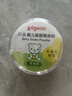贝亲（Pigeon）婴儿爽身粉 玉米粉爽身粉  无滑石粉 无香精 50g HA15 实拍图