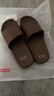 京东京造【抗菌皮纹拖】eva软弹家居防臭浴室新款拖鞋 深棕色 44-45 实拍图