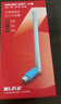 水星（MERCURY）USB无线网卡WiFi6 智能免驱AX300 台式机笔记本电脑专用 无线WiFi接收发射器 外置高增益天线 UX3H 实拍图
