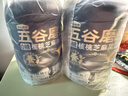 五谷磨房【鹭卓同款】低GI黑芝麻糊无糖核桃芝麻黑豆粉代餐粉546g 实拍图