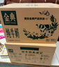 伊利【新鲜日期】金典纯牛奶整箱 250ml*16盒 3.6g乳蛋白 年货礼盒装 实拍图