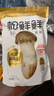 松鲜鲜 松茸调味料1kg【减钠29% 0添加】可代替盐鸡精味精煲汤炒菜调味 实拍图