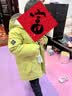 戴维贝拉（DAVE＆BELLA）【商场同款】冬装儿童男女童保暖工装外套 实拍图