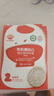 秋田满满有机碎碎面原味160g 婴儿面条7个月+宝宝营养辅食短面 100%真验厂 实拍图