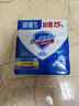 舒肤佳香皂115g*3块皂(纯白+柠檬+薰衣草)99.9%除菌沐浴皂 新旧包装随机 实拍图