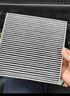 博世（BOSCH）单效空调滤芯5067本田CR-V雅阁思域缤智飞度凌派冠道皓影型格UR-V 实拍图