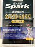 星火英语四级真题试卷含25年12月四级考试真题试卷备考2026年6月 四级全真试题+标准模拟（4级）历年真题复习cet4级乱序版四级词汇书 阅读理解听力写作翻译专项训练 阅读狂欢节 实拍图