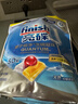 finish亮碟洗碗凝珠50颗*4 洗碗机专用洗涤剂洗碗粉洗碗块专用盐耗材 实拍图