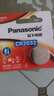 松下（Panasonic）CR2032纽扣电池CR2025适用于汽车钥匙遥控器电脑主板电池 CR2032进口1粒 实拍图