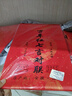 南国书香【加厚】万年红对联纸空白春联纸手写对联专用红纸2026马年宣纸烫金福字纸斗方农村大门 23*138cm 实拍图