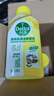 滴露（Dettol）洗衣机清洗剂滚筒波轮洗衣机消毒杀菌清洁剂250ml金装版柠檬 实拍图