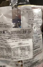 松永制果株式会社什锦饼干240g日本进口夹心饼干办公室早餐网红吃货零嘴零食 实拍图