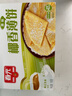 春光食品 海南特产 椰香薄饼150g 薄脆椰子饼干 休闲零食 独立小包装 实拍图