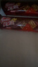 雀巢（Nestle）脆脆鲨威化饼干巧克力味24条446.4g 休闲零食代餐 新年年货饼干 实拍图