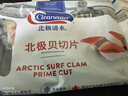 Clearwater北极清水加拿大去边去内脏北极贝刺身切片100g0添加解冻即食海鲜 实拍图