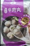 四海鱼蛋正宗港式手打牛肉丸一斤装500g火锅食材关东煮丸子生鲜麻辣烫 实拍图