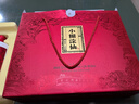 小糊涂仙 双支礼盒 浓香型白酒 52度500ml*2瓶+100ml*1瓶典藏小酒年货送礼 实拍图
