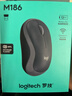 罗技（Logitech）M221 轻音鼠标 无线鼠标 办公鼠标 对称鼠标 带无线微型接收器 雾霭蓝 实拍图