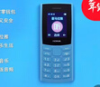 NOKIA新105 4G 全网通移动联通电信 老人老年按键直板学生儿童备用戒网手机 双卡双待  黑色 实拍图