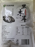 双塔黑木耳250g 东北特产干木耳小碗耳肉厚凉拌火锅食材南北干货 实拍图