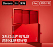 蕉内（Bananain）301P莫代尔内裤男士10A抗菌透气四角红色本命马年情人节礼物3件 好运红 3条 2XL 实拍图