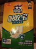 可靠（COCO）吸收宝成人护理垫M10片(60*60cm)老年人隔尿垫产褥垫一次性床垫 实拍图
