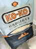 KO-KO(口口牌) 精选进口茉莉香米大米5斤 长粒米 koko香米 实拍图