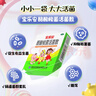 宝乐安 酪酸梭菌活菌散500mg*18袋/盒 东海药业儿童急慢性腹泻消化不良肠道菌群紊乱OTC益生菌婴幼儿肠道消化用药 实拍图