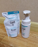 珂润（Curel）保湿洁颜泡沫130ml补充装 洁面氨基酸护肤洗面奶敏肌适用新年礼物 实拍图