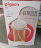 贝亲（Pigeon）自然离乳 PPSU重力球吸管双把手奶瓶 330mL 12月+ AA253 实拍图