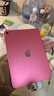 Apple/苹果 iPad11英寸 A16芯片2025年款 平板电脑 (256GB WLAN版/学习办公娱乐)粉色 实拍图