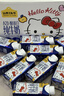 认养一头牛A2β-酪蛋白纯牛奶Hello Kitty三丽鸥官方正版授权250ml*10盒礼盒 实拍图