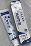 幽门螺杆菌口腔抑菌膏专用牙:膏医用四联药幽门螺旋杆菌漱口水治 升级版特效牙膏买2送1【平均1盒24 德国进口】 dadt克星治疗2026新疗法牙齿膏剂益生菌有除口臭凝胶 实拍图