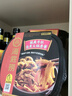 海底捞自热火锅 方便速食出游免煮脆爽牛肚火锅435g 实拍图