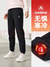 361°运动裤子女秋冬季跑步宽松加绒休闲裤束脚长裤卫裤662344702D 实拍图