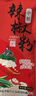 小爆告 油泼辣子203g瓶装陕西特产秦椒夹馍拌饭拌菜香辣酱辣椒油调味料 实拍图