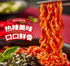 三养（SAMYANG）火鸡面三养双倍辣火鸡面方便面700g(140g*5)早餐泡面拌面宵夜速食 实拍图