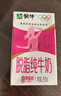 蒙牛低脂高钙牛奶 250ml*16盒 早餐伴侣健身减脂 年货礼盒 实拍图
