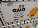 奇莫Q-MO皇家至柔纸尿裤M100片(6-11kg)电商装尿不湿中号薄透能吸 实拍图