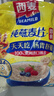 西麦即食燕麦片1000g袋谷物代餐营养早餐无额外添加蔗糖年货送礼 实拍图